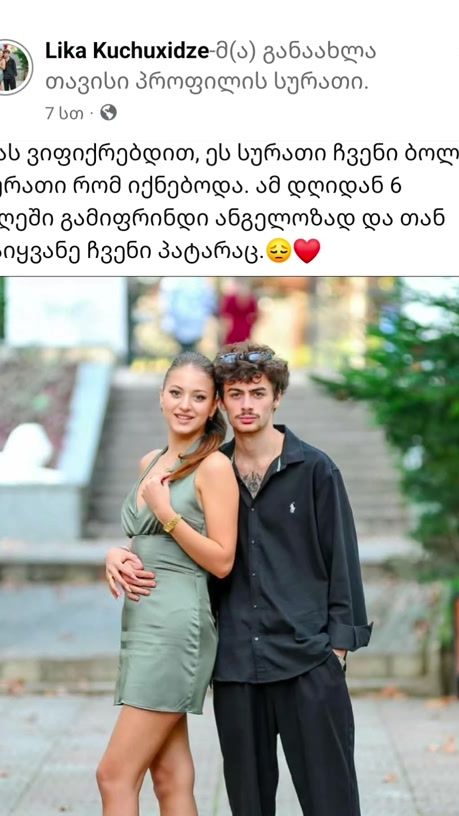 TikTok video thumbnail by bachita.bachita