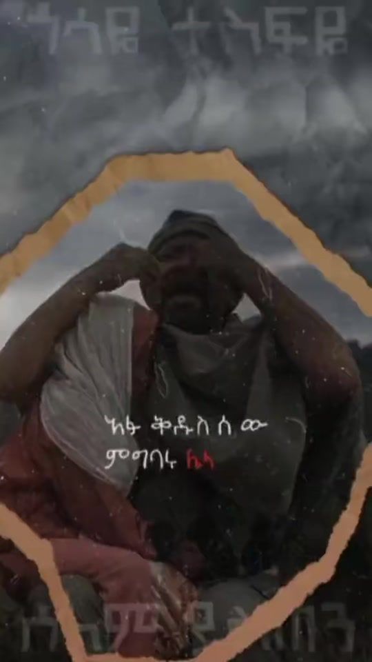 TikTok video thumbnail by dawitfelix827