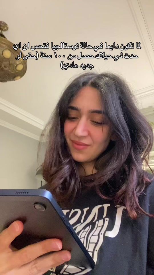 TikTok video thumbnail by emanthabettt