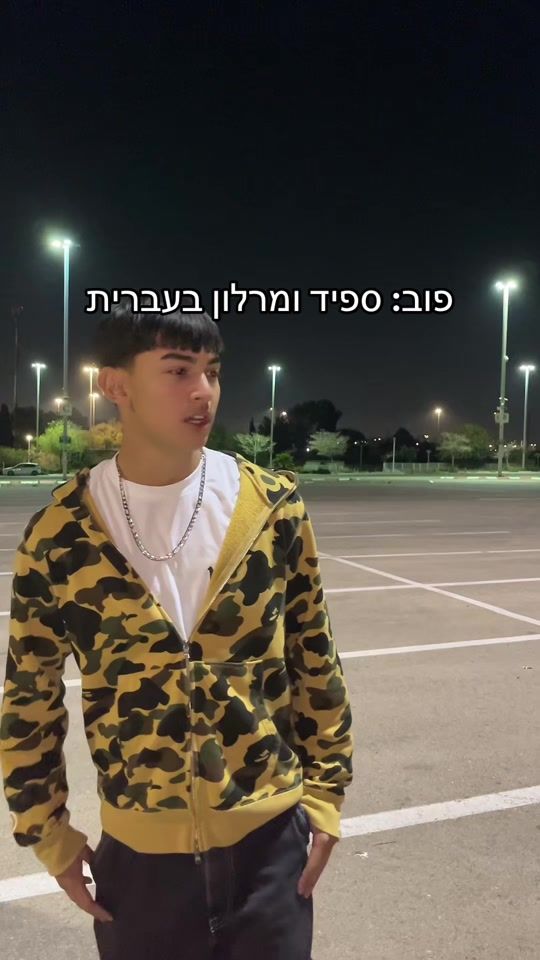 TikTok video thumbnail by dany_janai