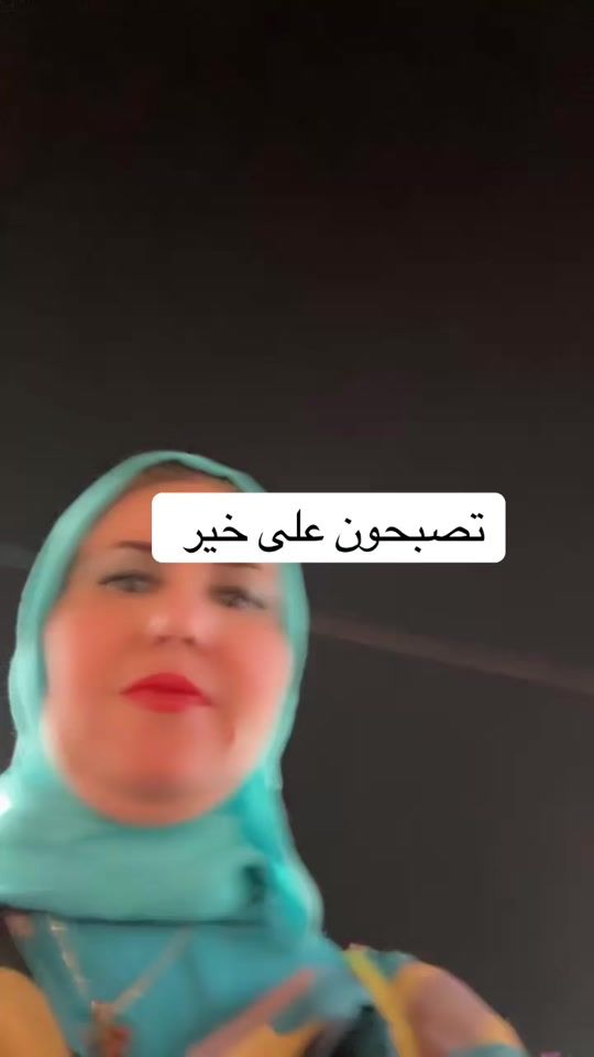 TikTok video thumbnail by dr.rawaa.hikmat
