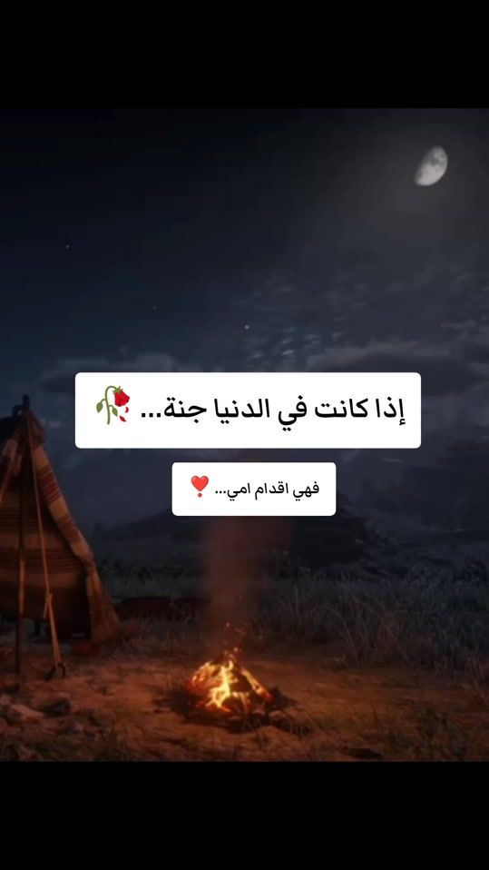 TikTok video thumbnail by 511.d249