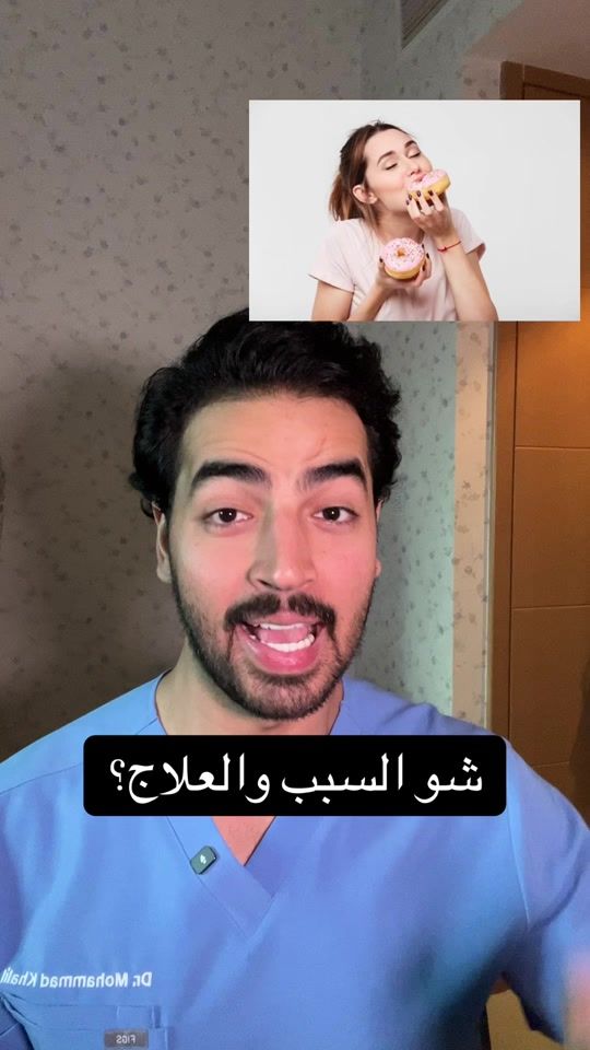 TikTok video thumbnail by dr.mohammad_khaalil