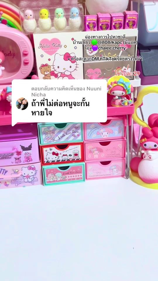 TikTok video thumbnail by chalee_cherry