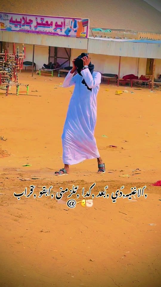 TikTok video thumbnail by abdoaisa2