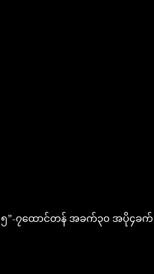 TikTok video thumbnail by khartawmi777