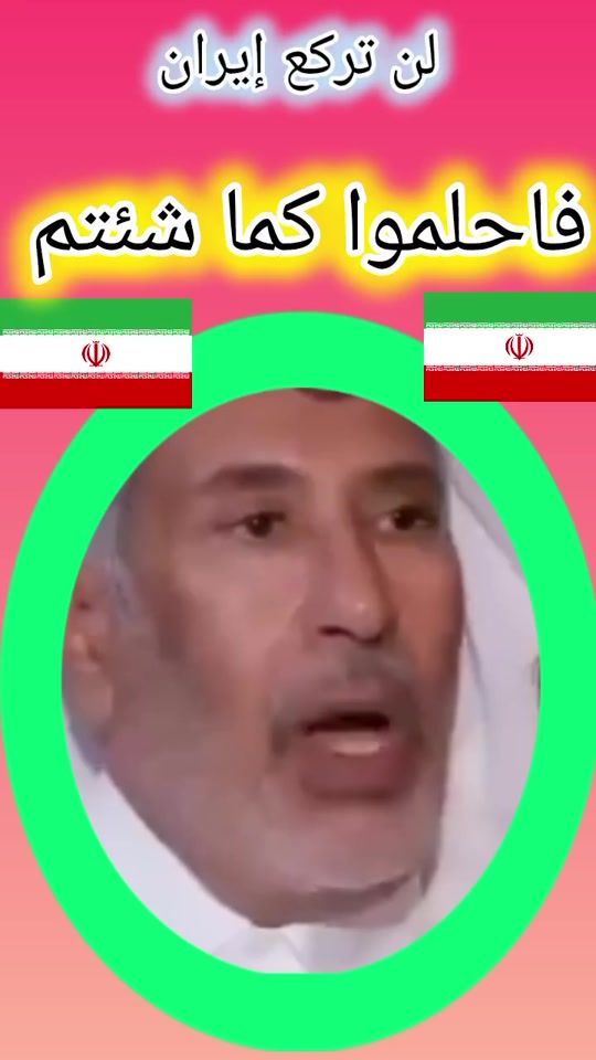 TikTok video thumbnail by usermohammeds1962