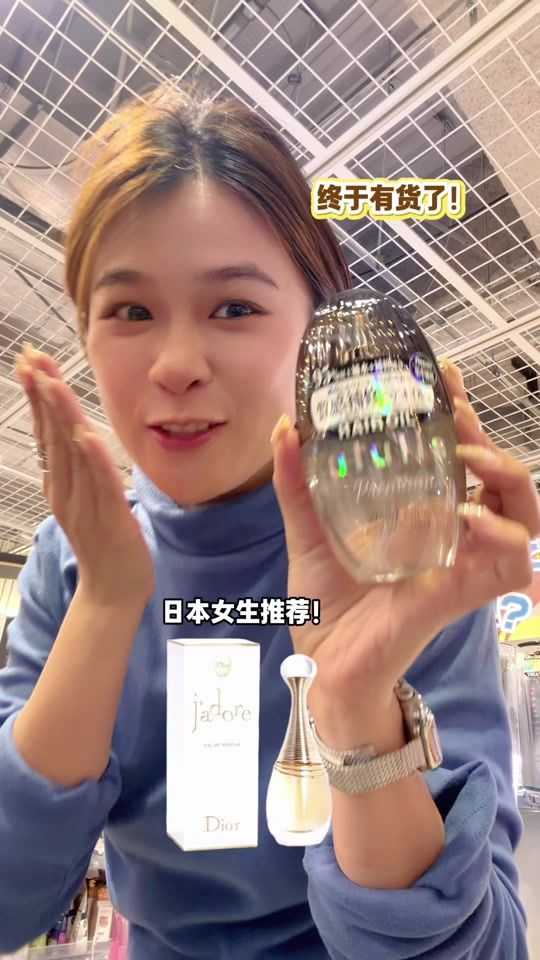TikTok video thumbnail by strawberrychichi