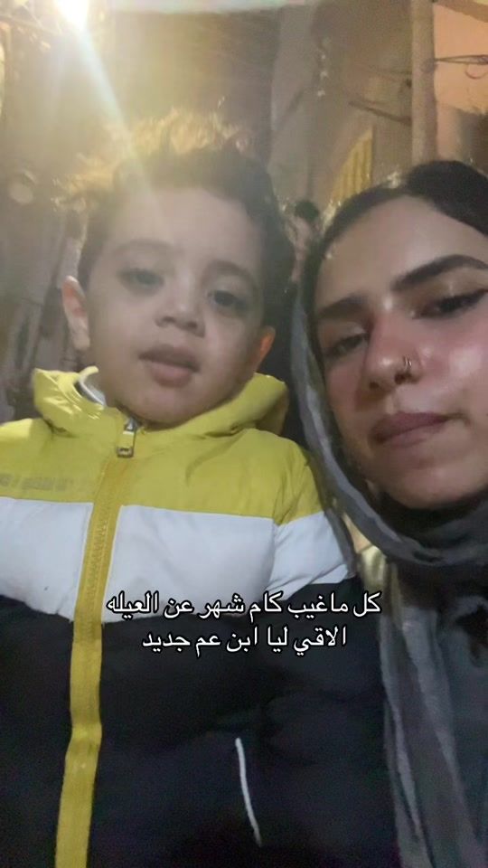 TikTok video thumbnail by nourhhhanreda