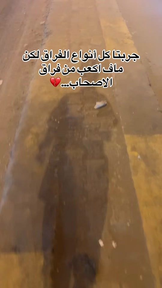 TikTok video thumbnail by eyad2490