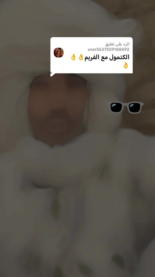 TikTok video thumbnail by .7078556