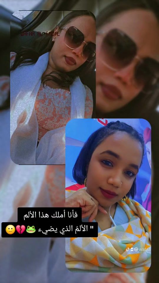 TikTok video thumbnail by wafaalfadil01