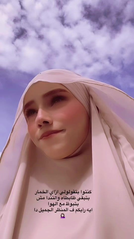 TikTok video thumbnail by semsem_hussein
