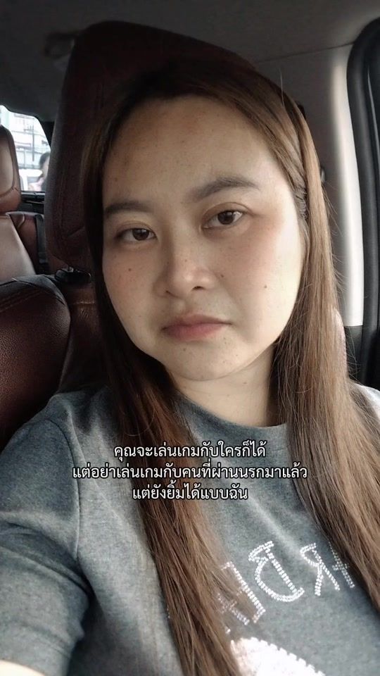 TikTok video thumbnail by wannapa_kib