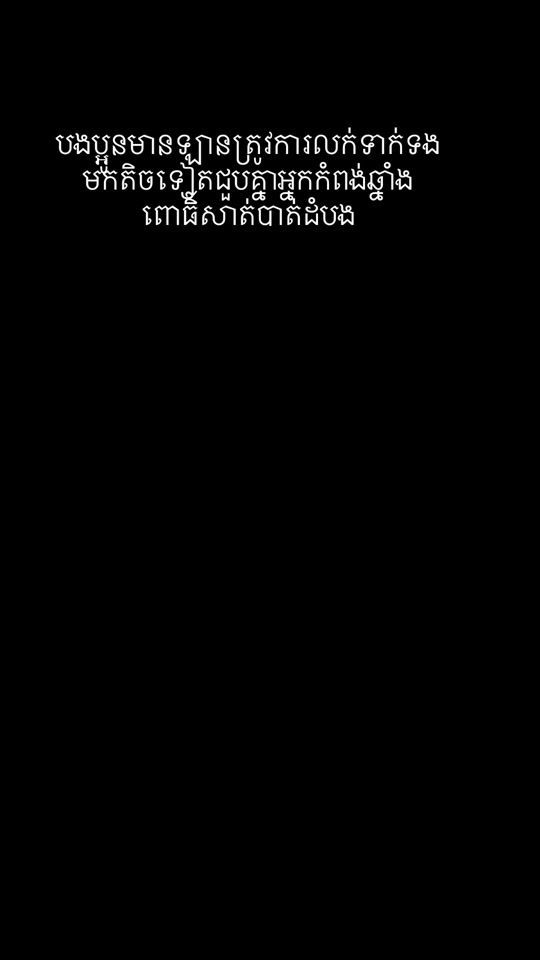 TikTok video thumbnail by .bora51