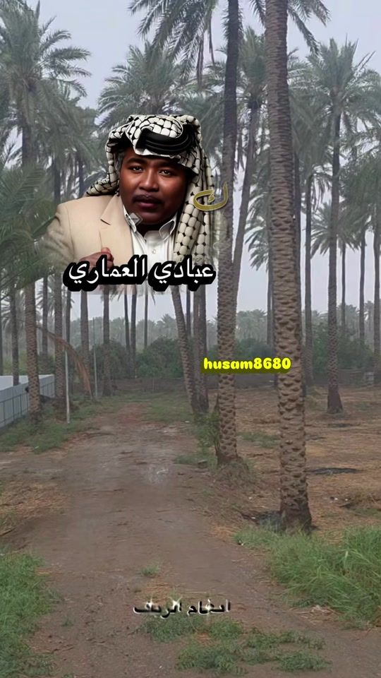 TikTok video thumbnail by husam8680