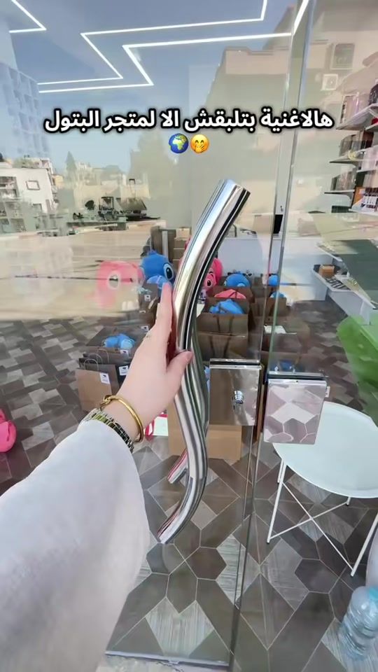TikTok video thumbnail by batool_al.soqe