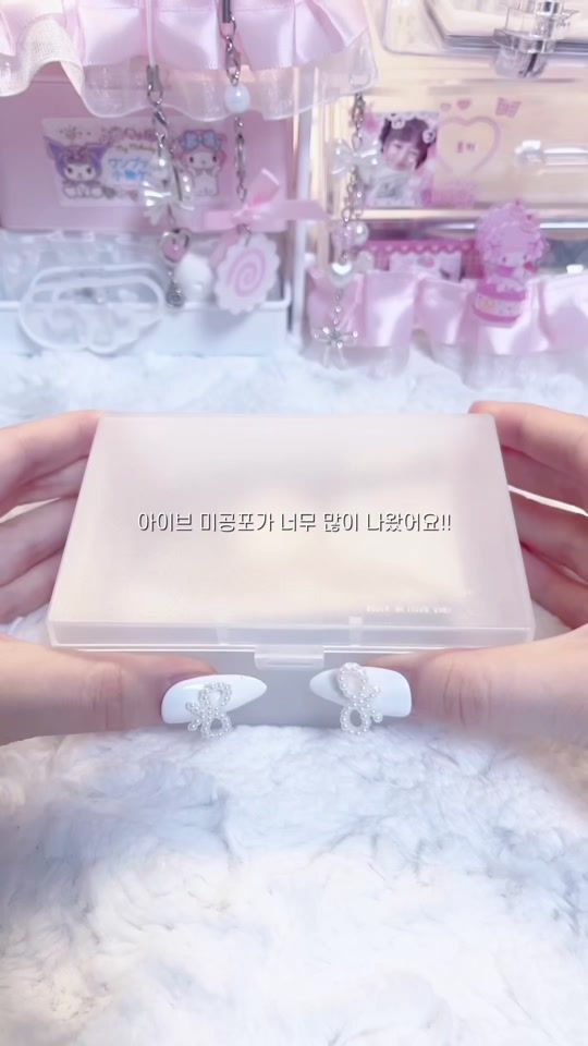 TikTok video thumbnail by ive__rei_