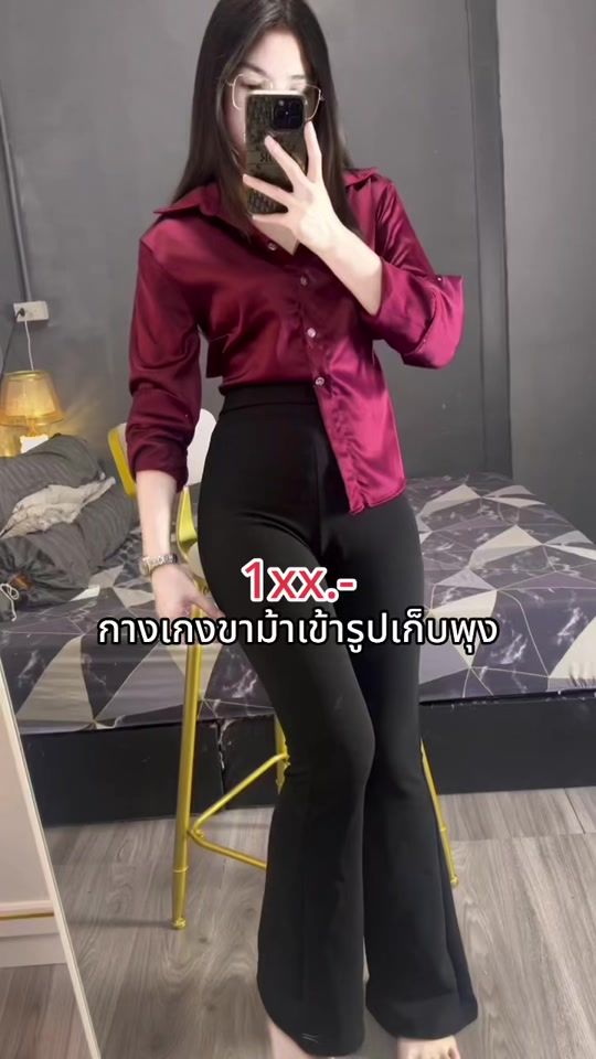 TikTok video thumbnail by chaychom.1999