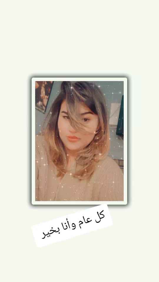 TikTok video thumbnail by kawtar.inas