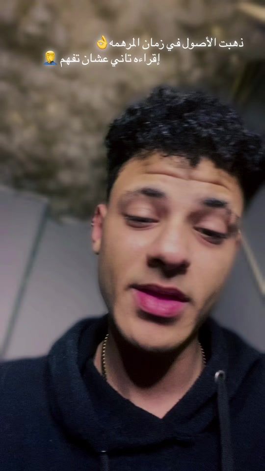 TikTok video thumbnail by sayed_bata