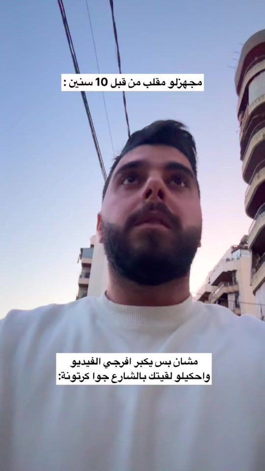 TikTok video thumbnail by mohamadyaghy