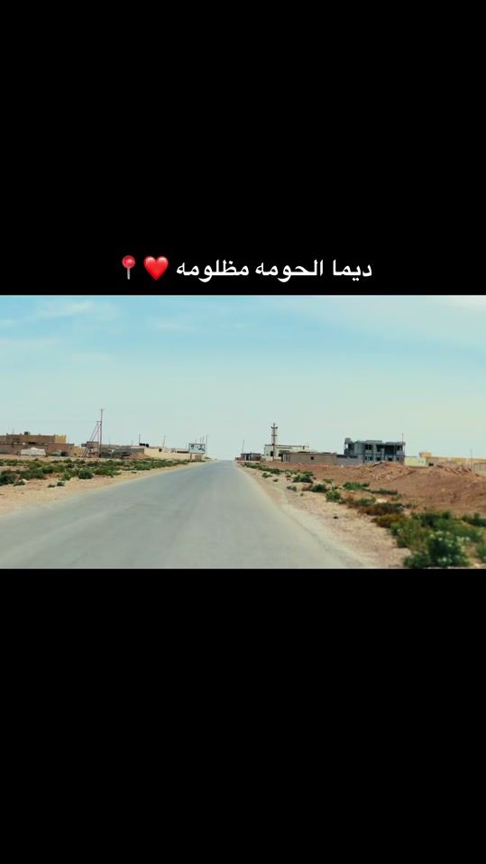 TikTok video thumbnail by osama...saad