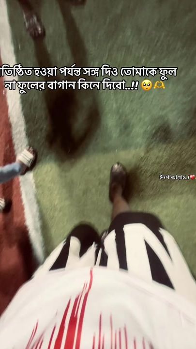 TikTok video thumbnail by you.r.ifat