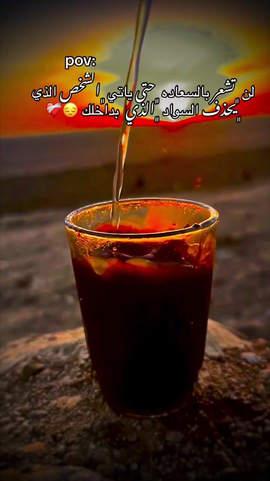 TikTok video thumbnail by abuwten