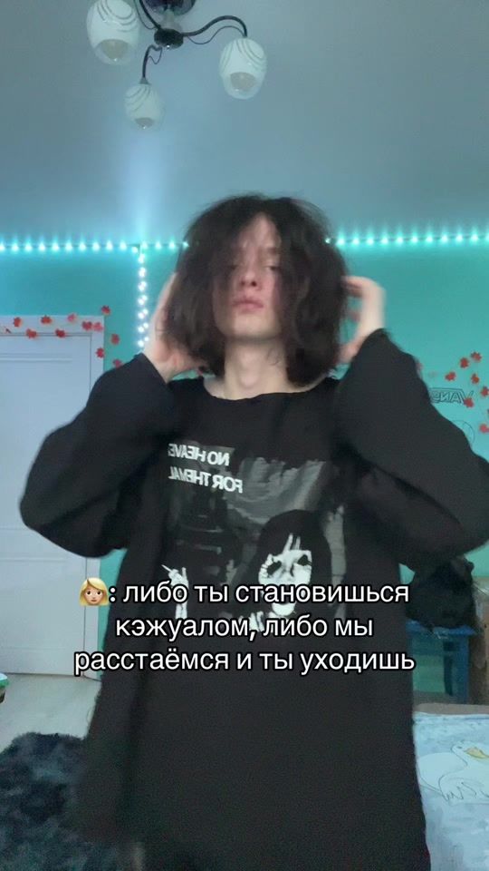 TikTok video thumbnail by levavlqq202