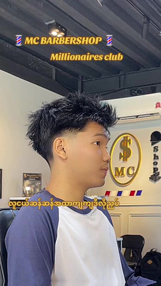 TikTok video thumbnail by mcbarberhelen