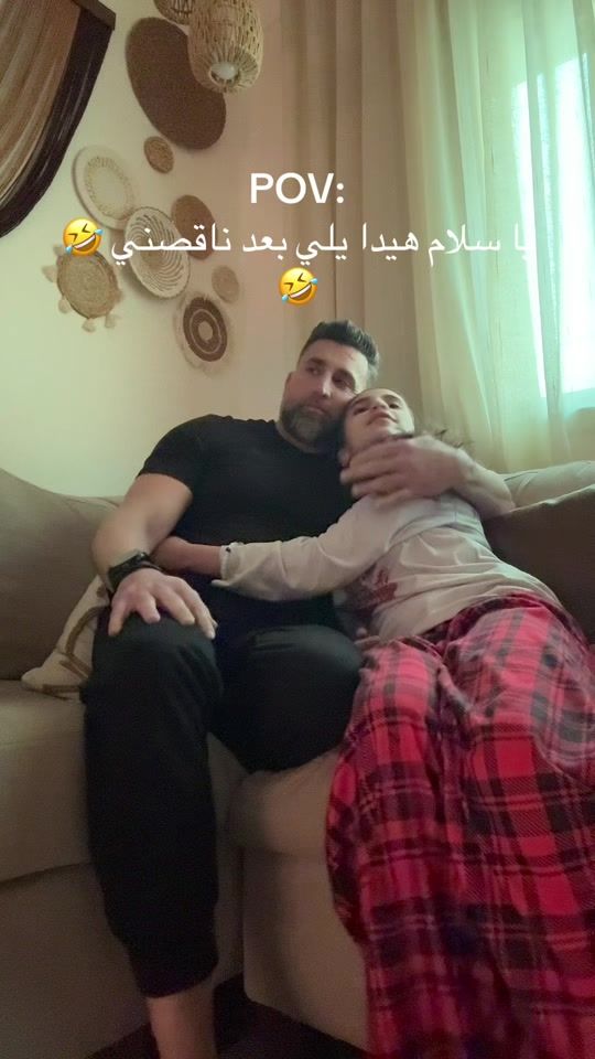 TikTok video thumbnail by ramiibrahimshaar