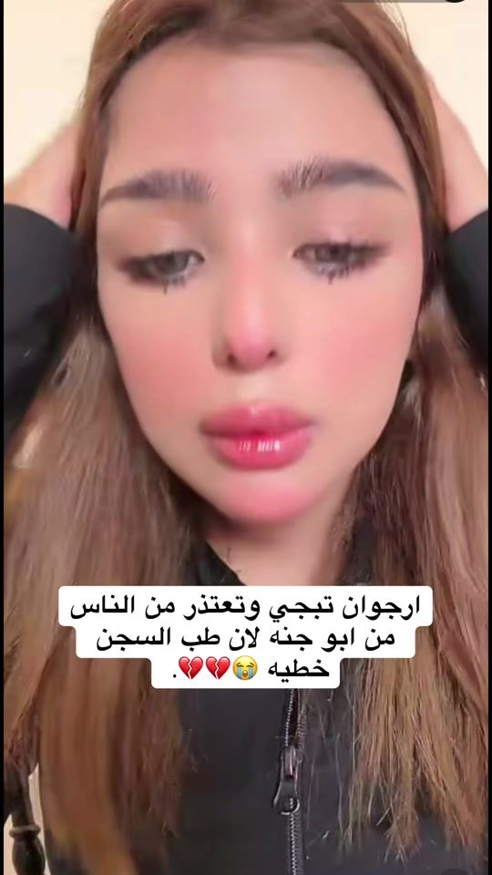 TikTok video thumbnail by w_g352