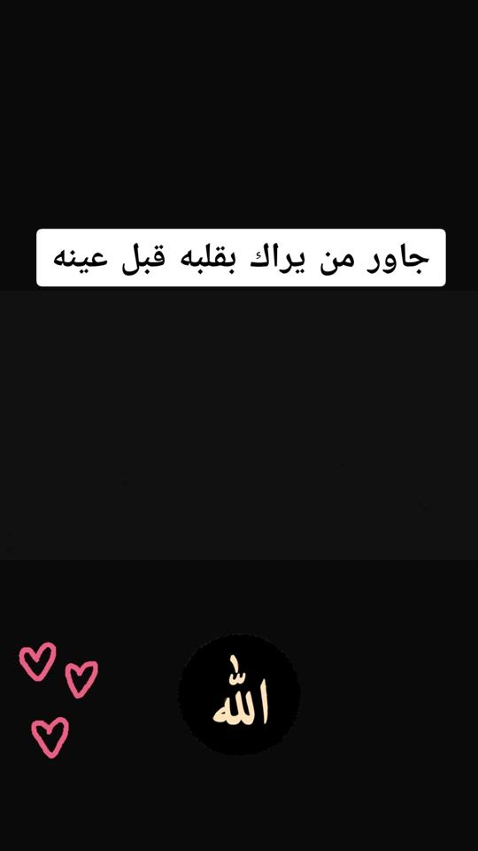 TikTok video thumbnail by muammed.abras