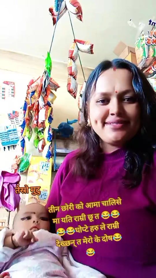 TikTok video thumbnail by sanjita134