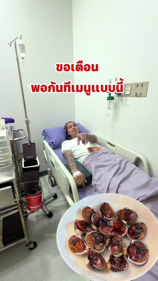 TikTok video thumbnail by u_riuss