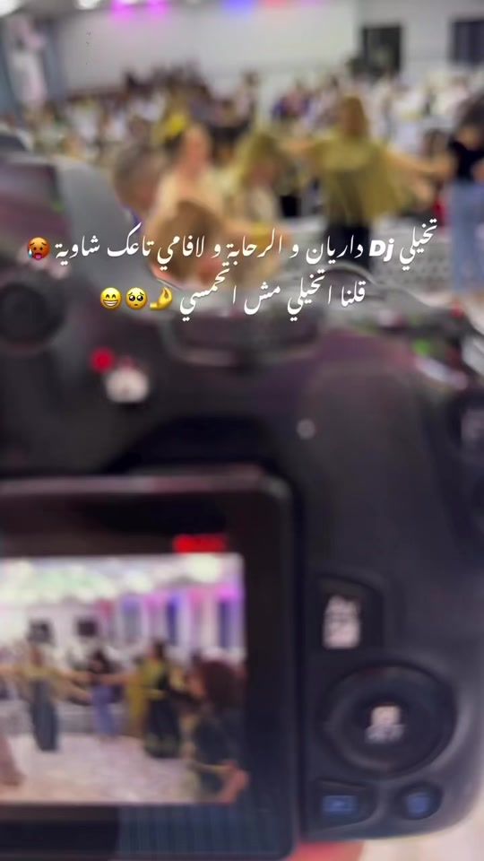 TikTok video thumbnail by dj_daryen
