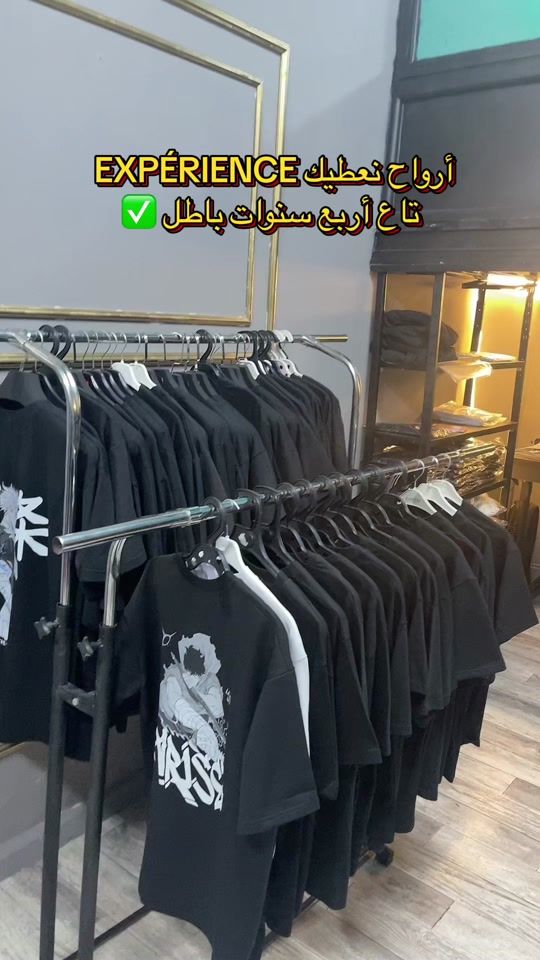 TikTok video thumbnail by elbas_we7dk