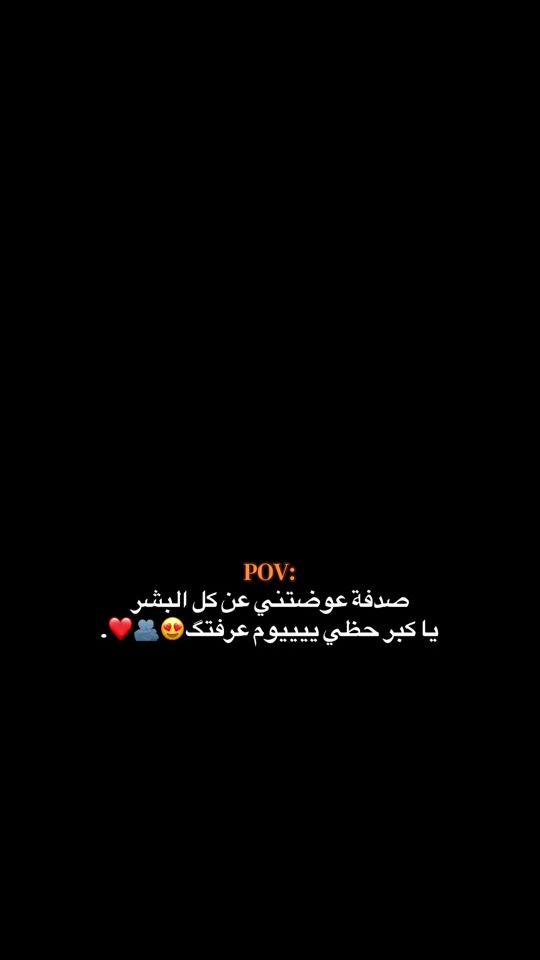 TikTok video thumbnail by q5z_r
