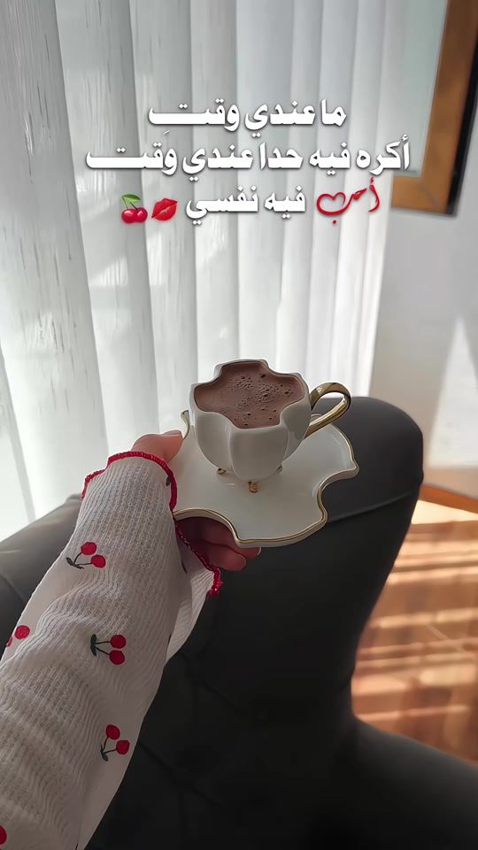 TikTok video thumbnail by ._s_e_b_a