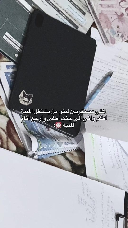 TikTok video thumbnail by n_ioil