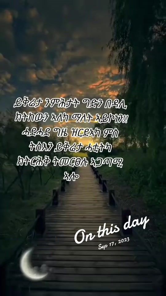 TikTok video thumbnail by hiwigaltigray
