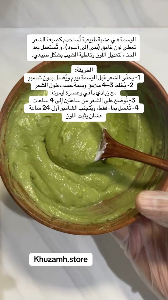 TikTok video thumbnail by khuzamh.store