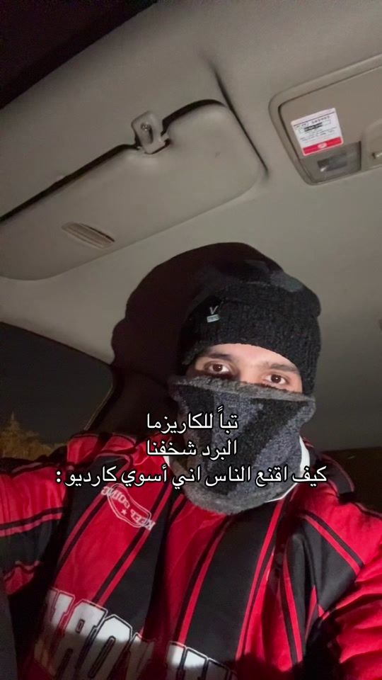 TikTok video thumbnail by sk.w0