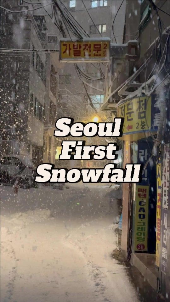 TikTok video thumbnail by korean.tour.guide