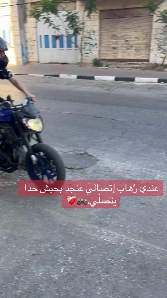 TikTok video thumbnail by ahmad._.abdeen