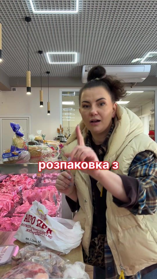 TikTok video thumbnail by vira_mavka