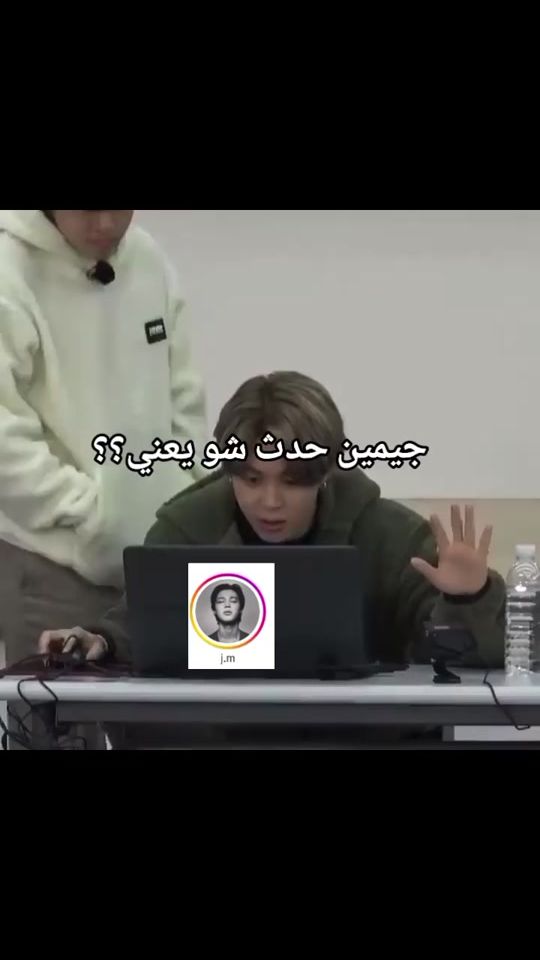 TikTok video thumbnail by bts._jm7