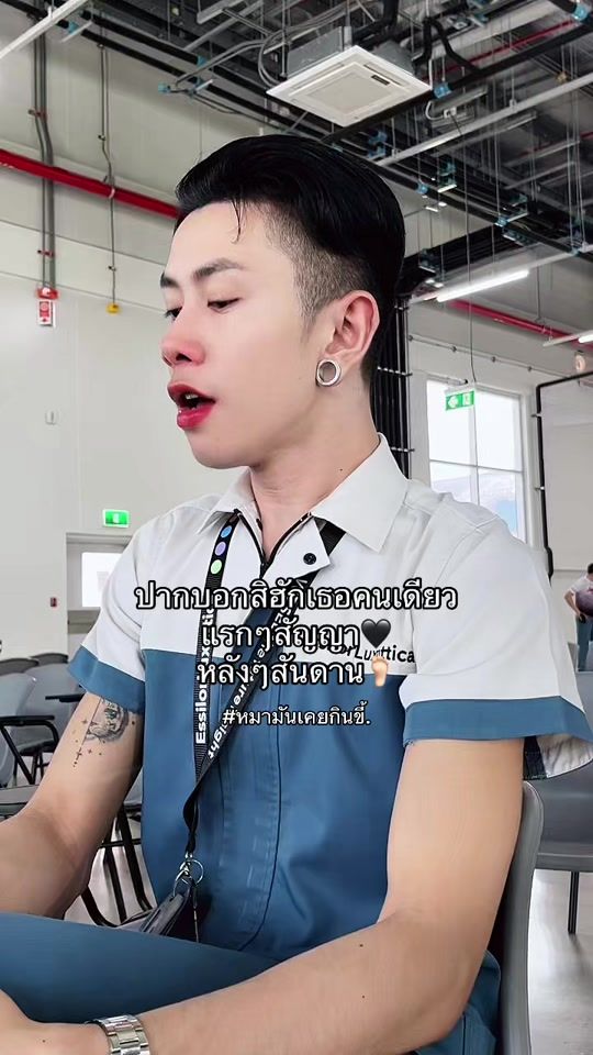 TikTok video thumbnail by s.rachen