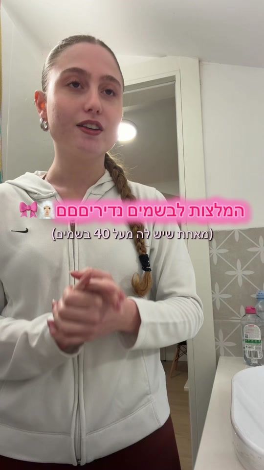 TikTok video thumbnail by rotem_karmi